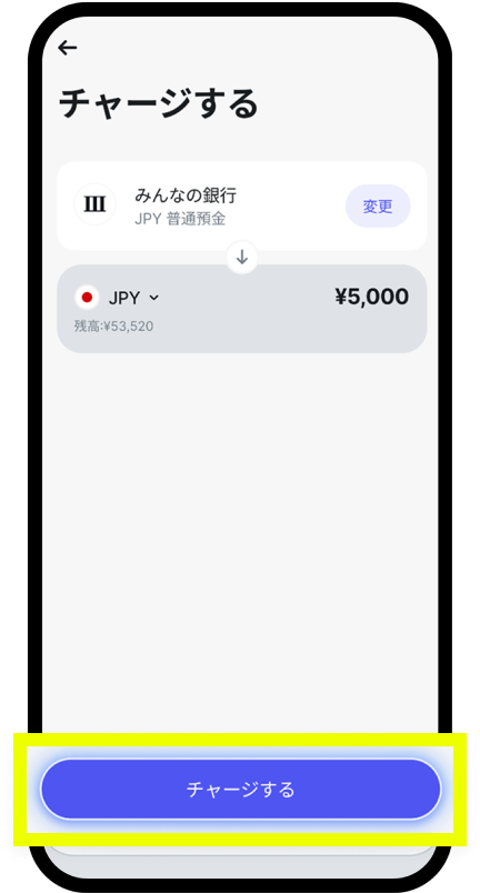 Revolutへチャージ
