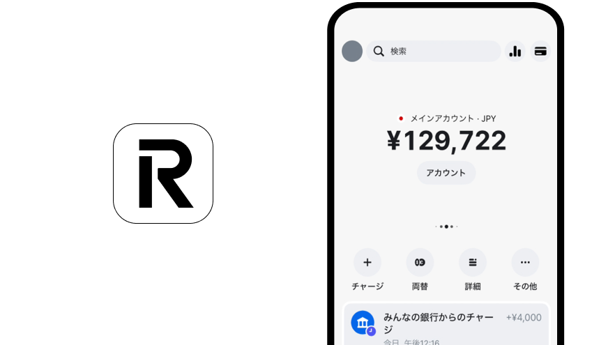 クイック銀行チャージ