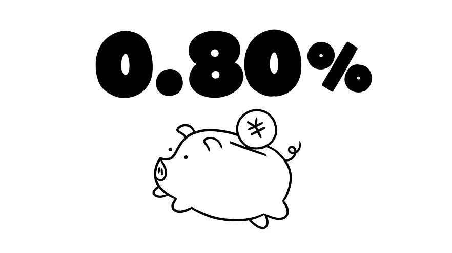 仕分けて、いつでも動かせるなのに高金利