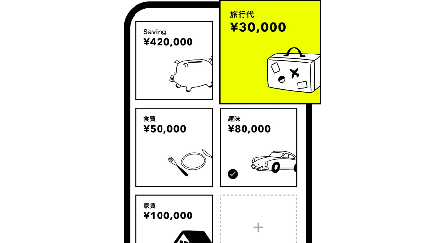 目的別に仕分けるボックスでうっかり使いすぎを防ぐ