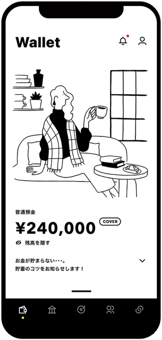 みんなの銀行アプリ
