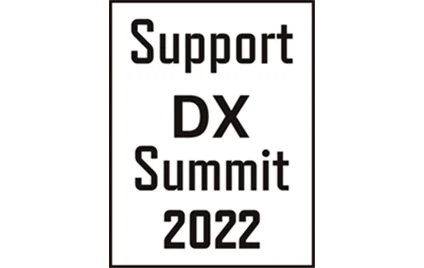Support DX Award