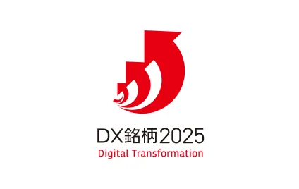 DX銘柄