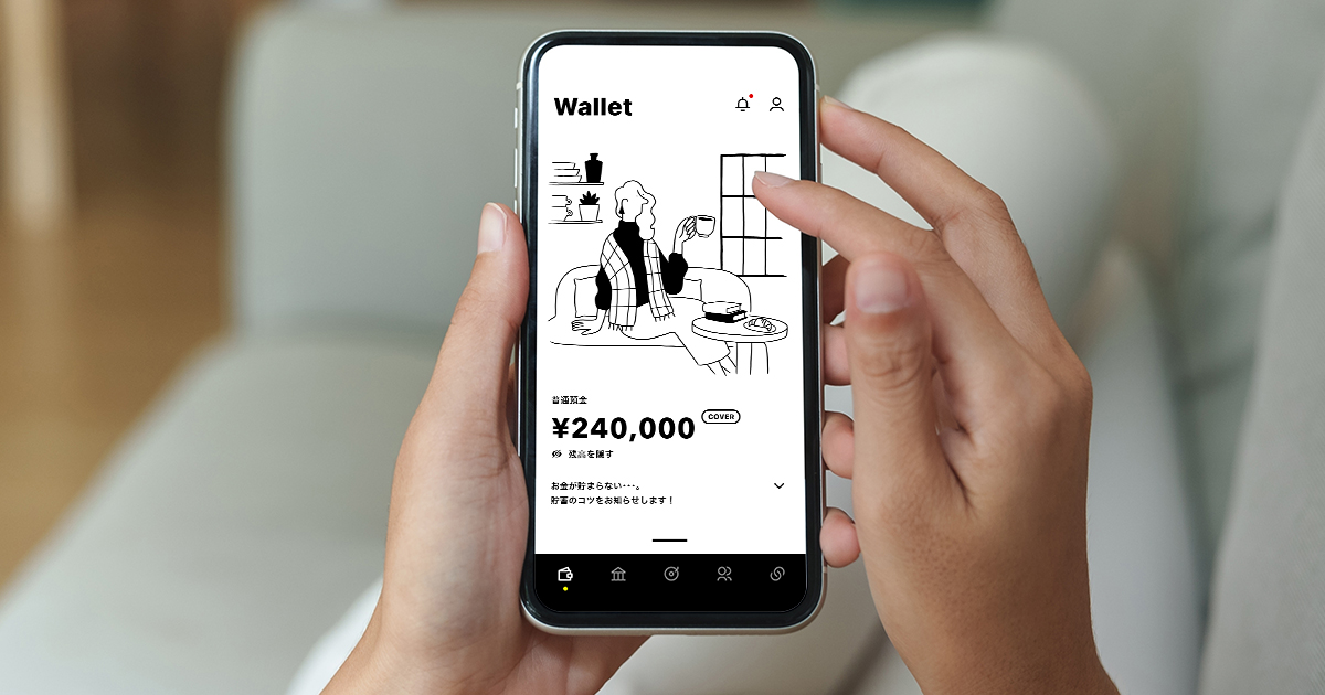口座開設から利用開始までにかかる時間は?「みんなの銀行」なら即日利用できる?