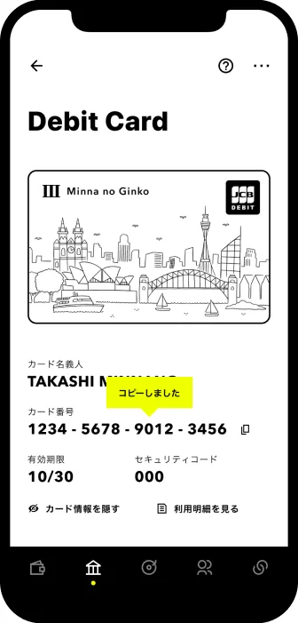 おすすめの使い方 ネットショッピングにも使える