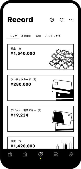 レコード
