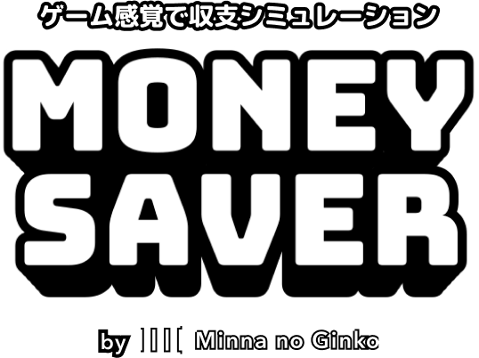 MONEY SAVER