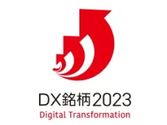 DX銘柄