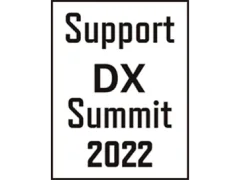 Support DX Summit