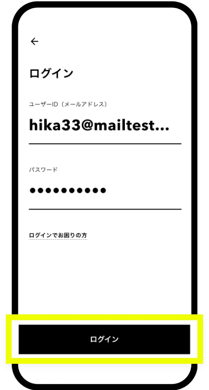 みんなの銀行にログイン画面