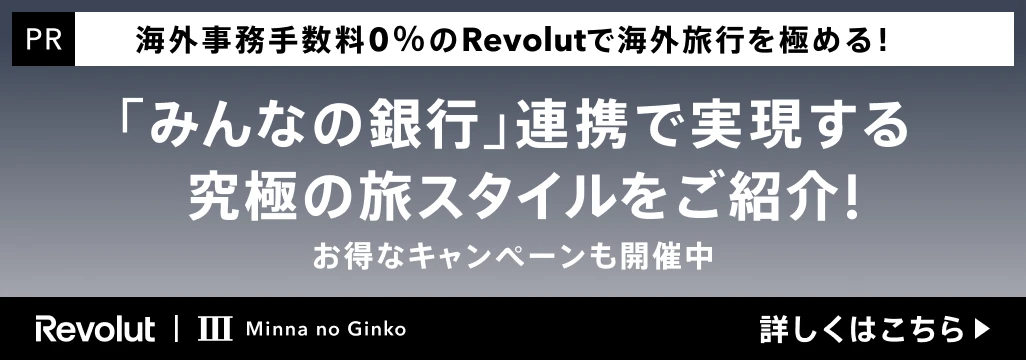 バナー