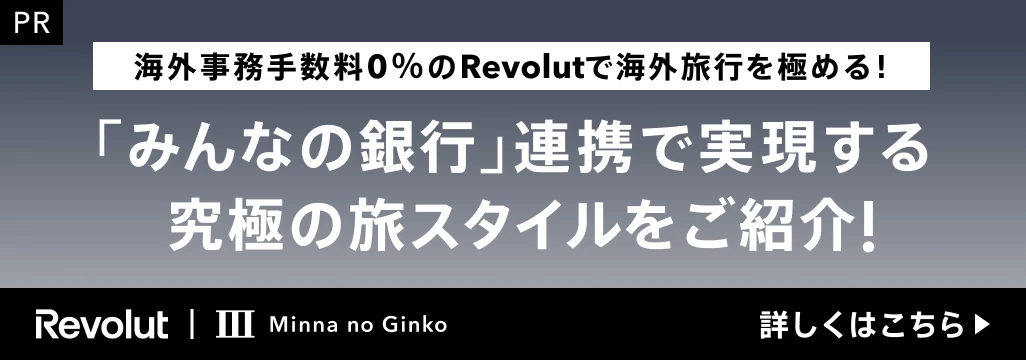 バナー