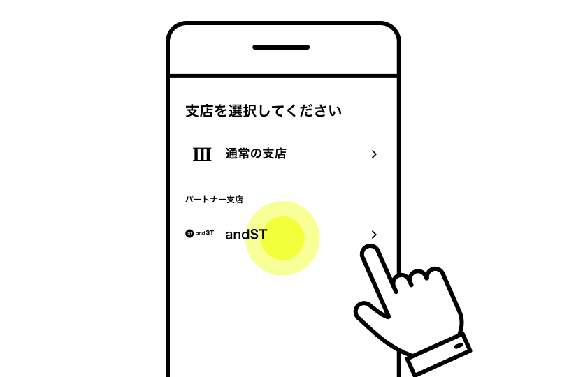 ダミー