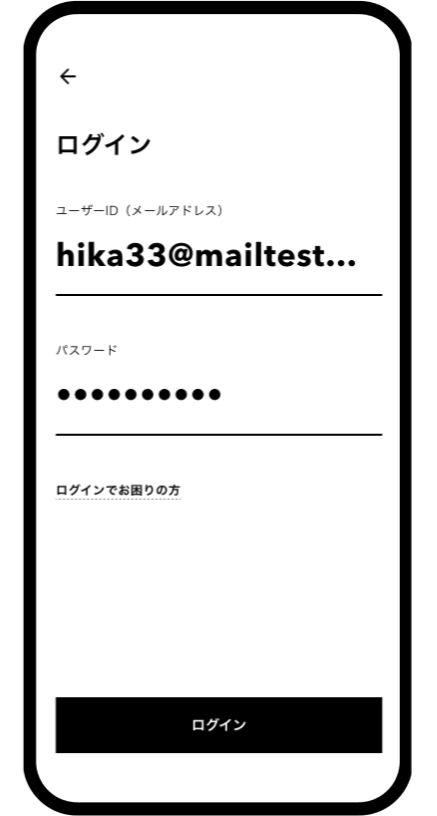 みんなの銀行にログイン