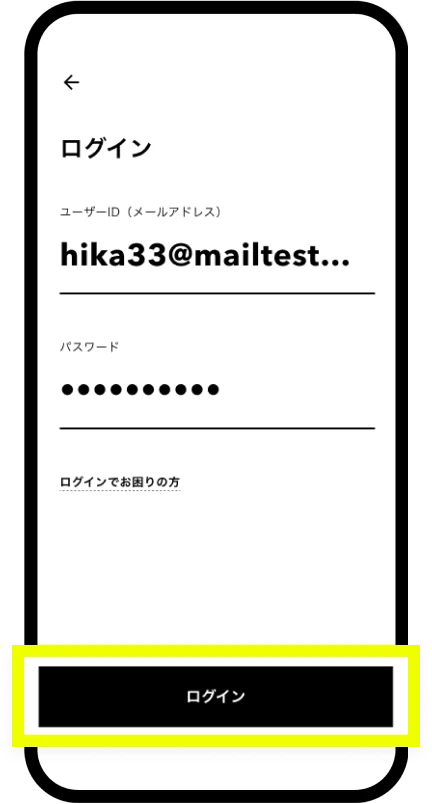 みんなの銀行にログイン