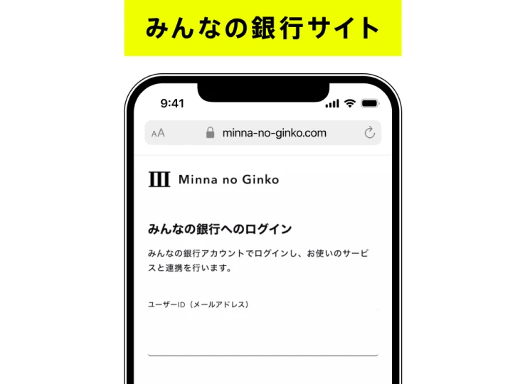 UI