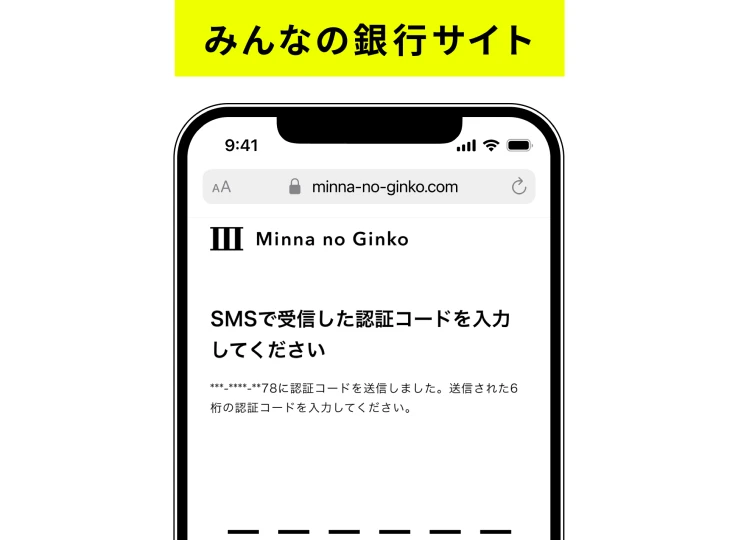 UI