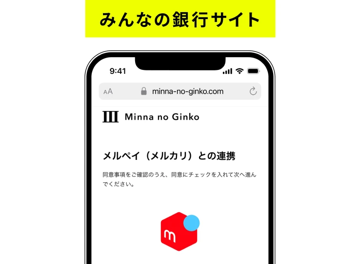 UI
