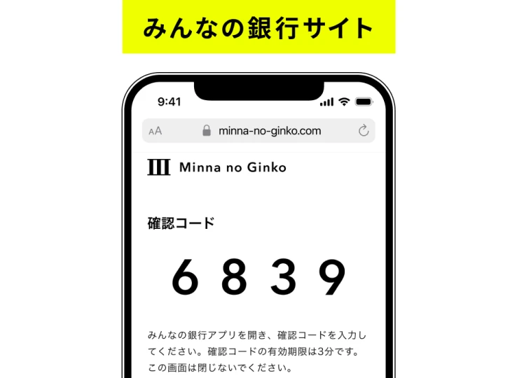 UI