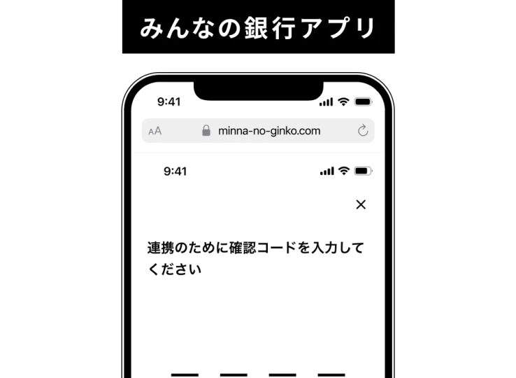 UI