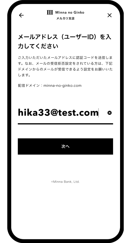 UI
