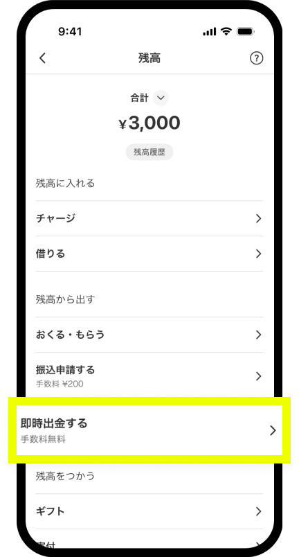 アイコン