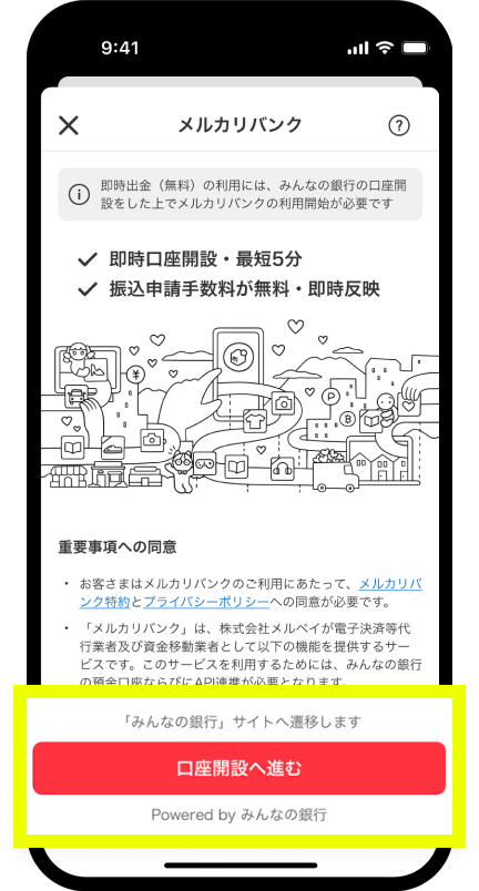 アイコン