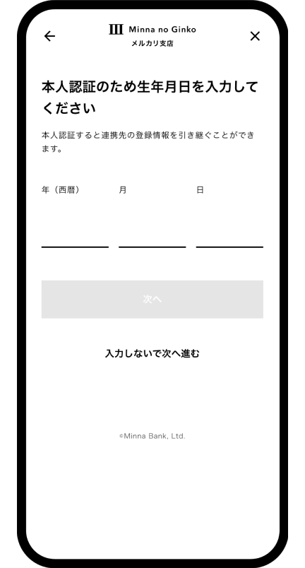 アイコン