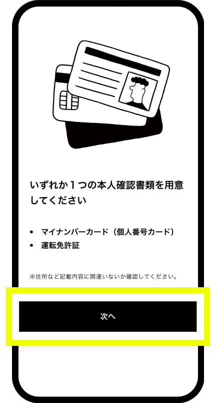 アイコン