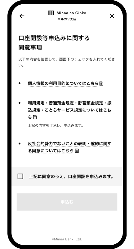 ダミー