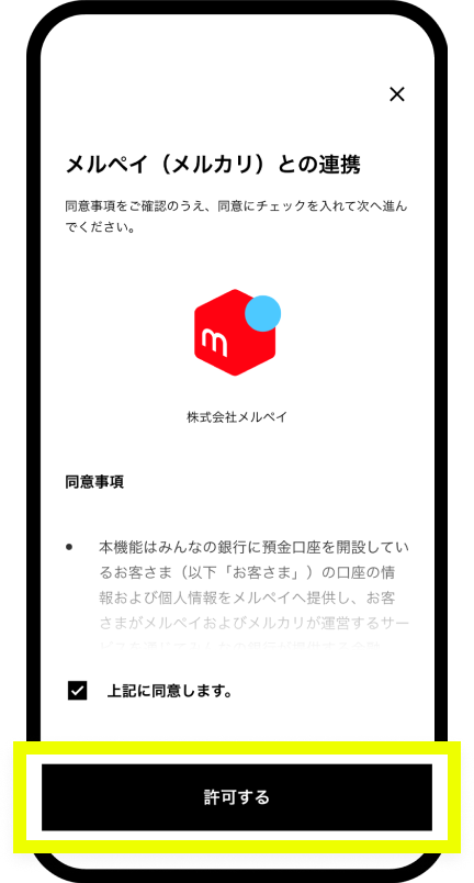 ダミー