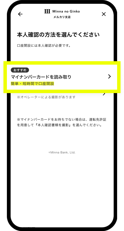 UI
