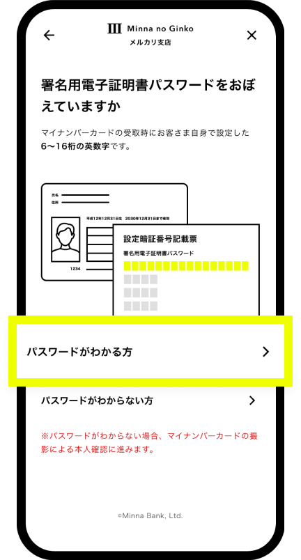 UI