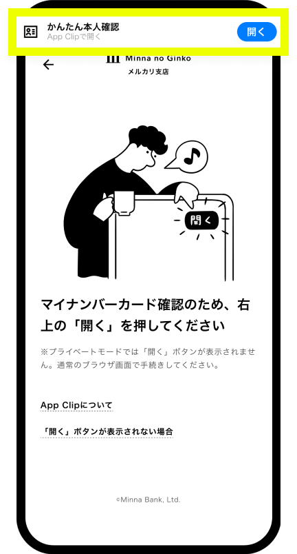 UI