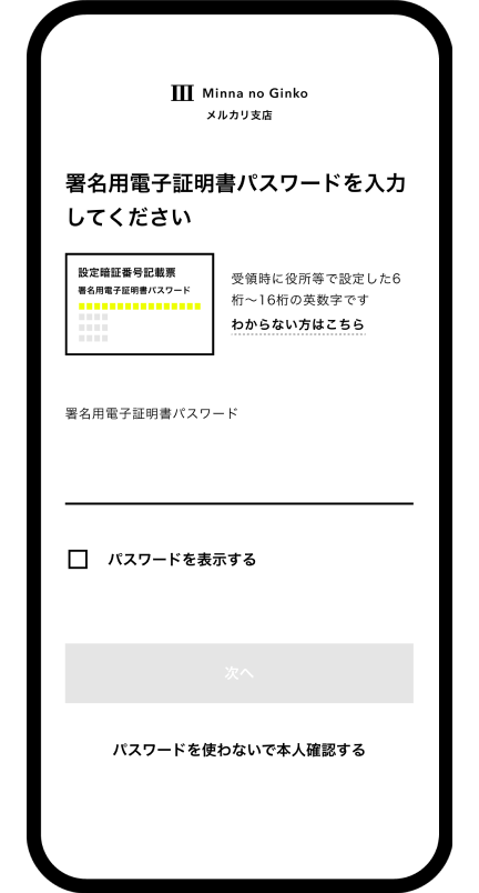 UI