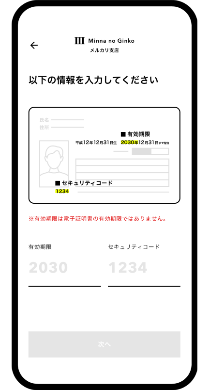 UI