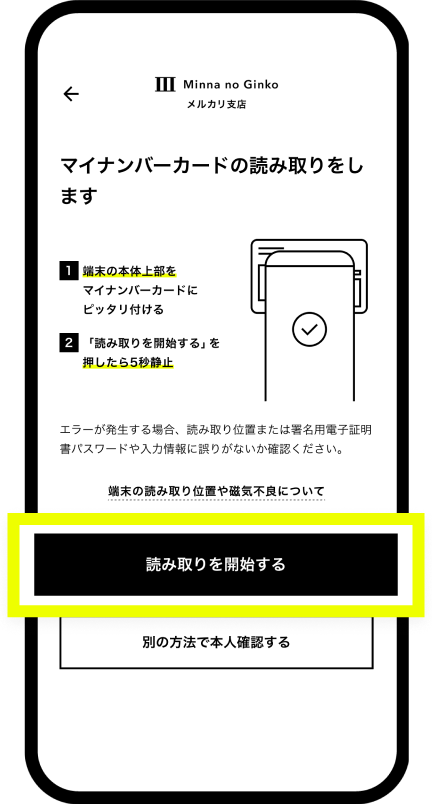UI