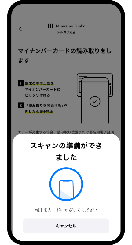 UI
