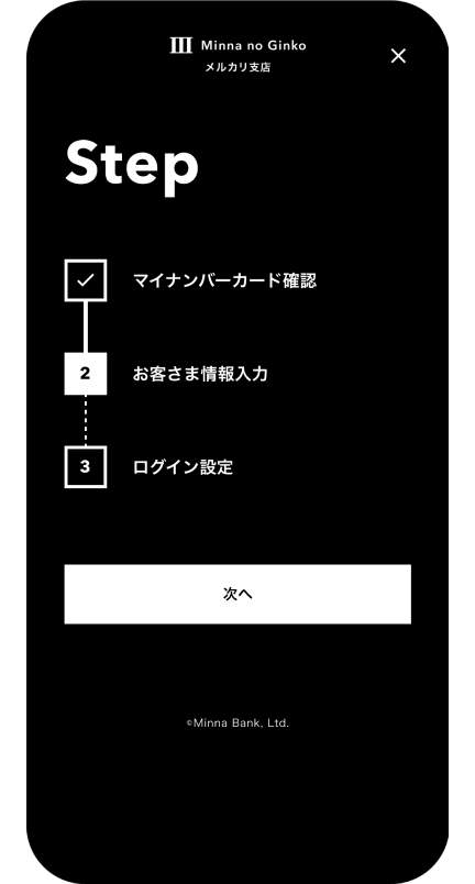 UI
