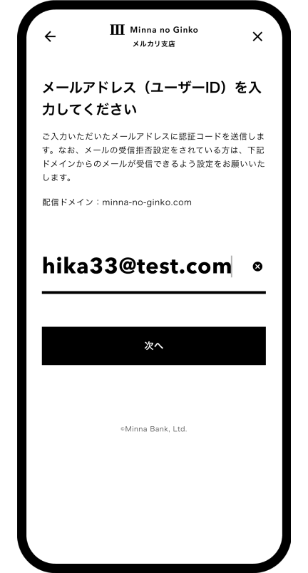 UI