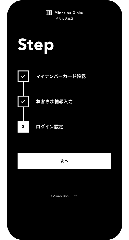 UI