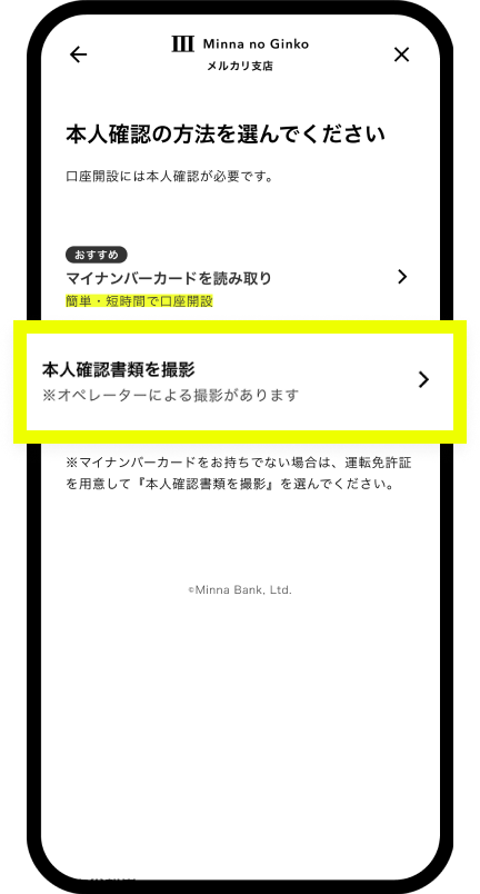 ダミー