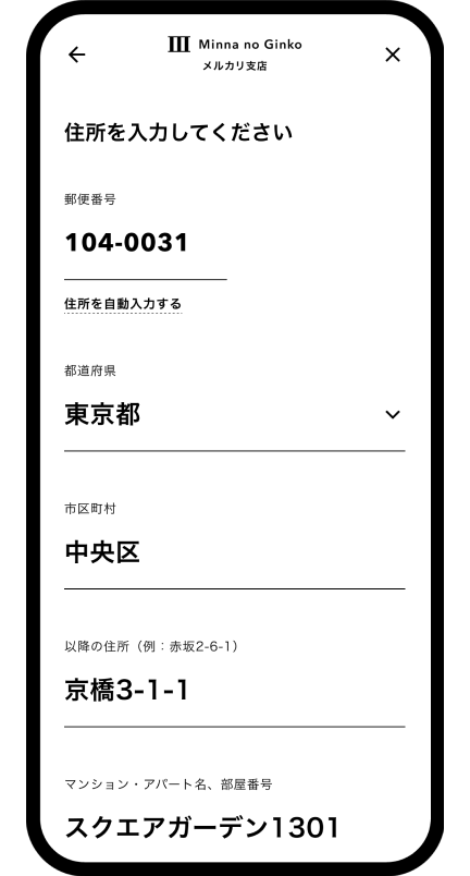 ダミー