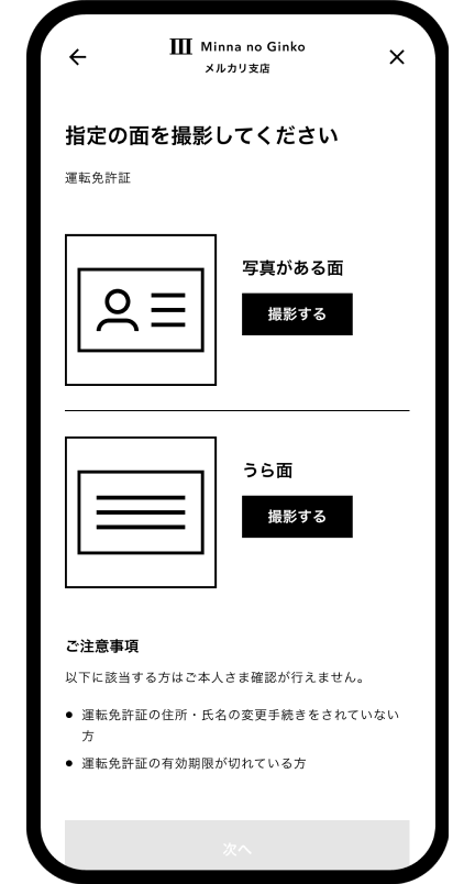 ダミー