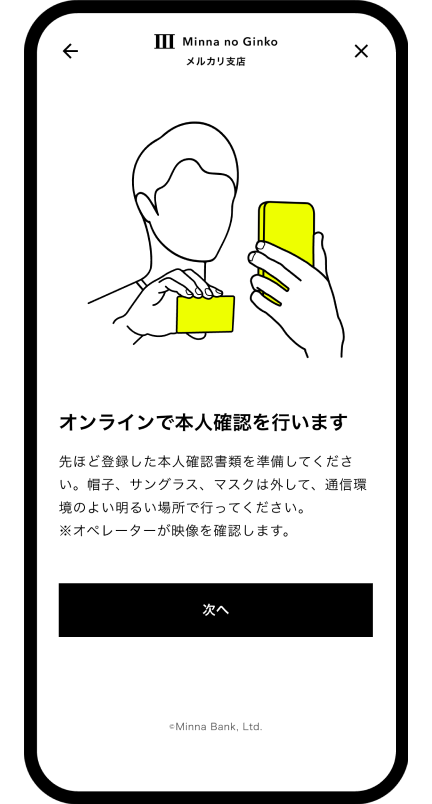 ダミー