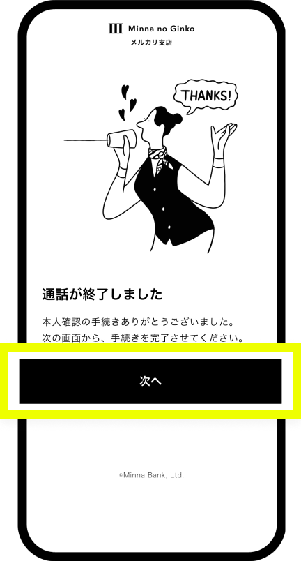 ダミー