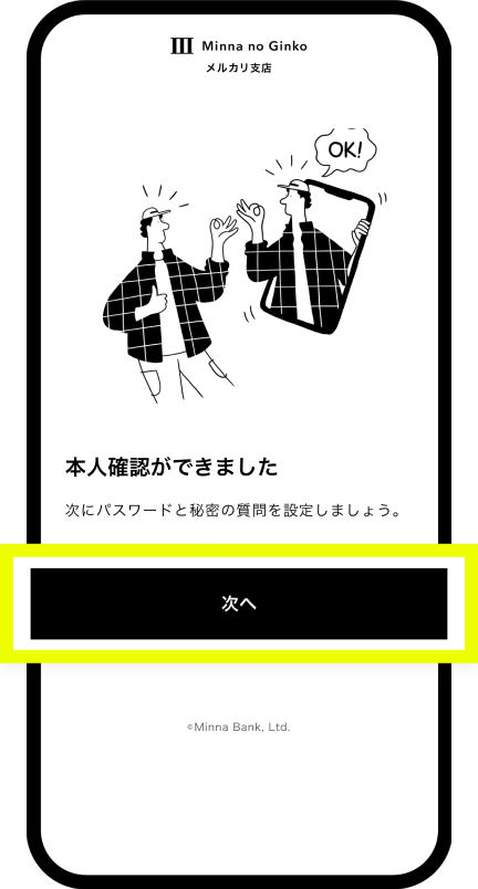 ダミー