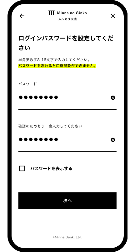 UI