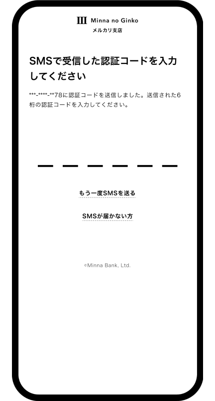 UI