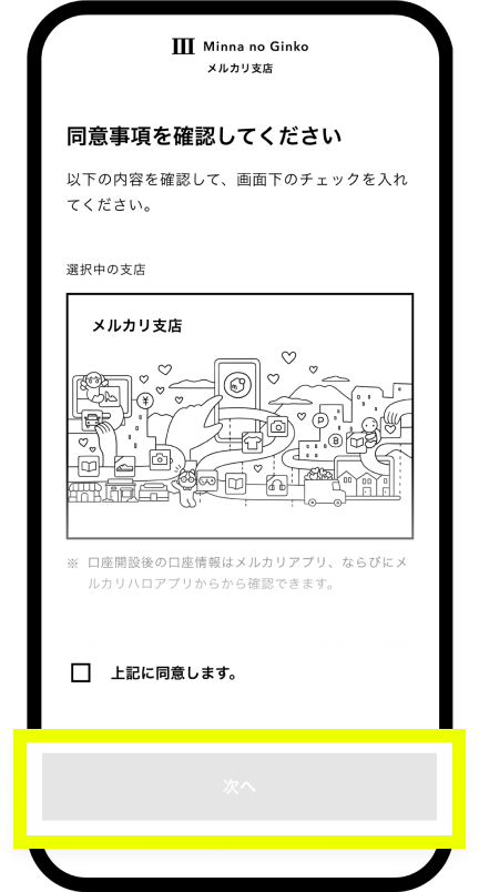 UI
